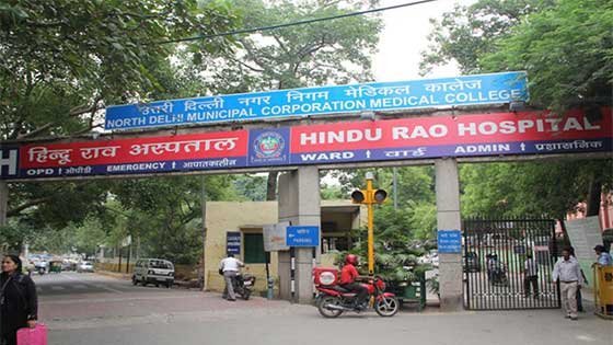 Hindu-Rao-Hospital-and-NDMC-Medical-College