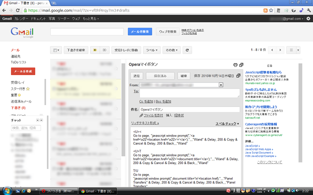 email hack email hijack