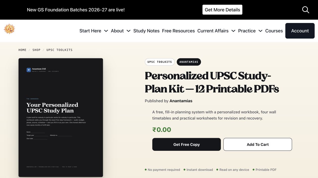 Free FluentCart digital product page with ₹0 checkout and instant download