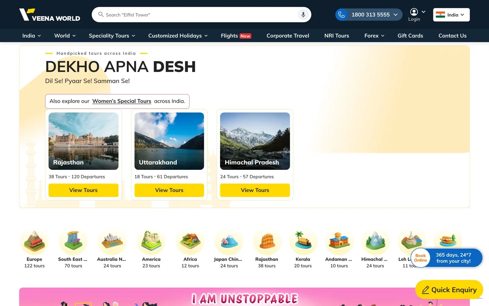 Veena World homepage showing domestic, international and specialty tour categories